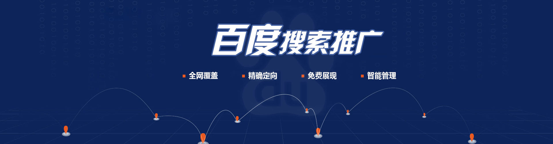 吉县百度充值返点